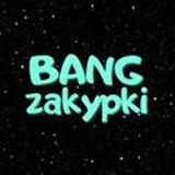 Bang.zakypki