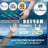 Dagswimming