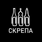 СКРЕПА