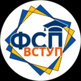 Абітурієнт ФСП КПІ