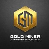 GOLD MINER