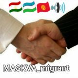 MASKVA_MIGRANT🇺🇿📢🇷🇺📢