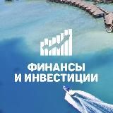 Финансы и инвестиции: Deminvest 🎯