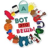 Вот это вещь !