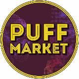 PUFF MARKET_67 |ОДНОРАЗКИ СМОЛЕНСК ОСНОВНАЯ