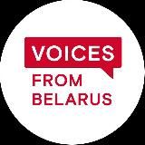 Voices From Belarus