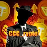 CCC_rypto