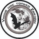 Vыше нас тОлько Zвезды🇷🇺🇷🇺🇷🇺