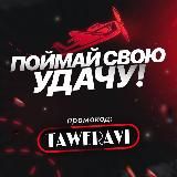 TAWERAVI | AVIATOR