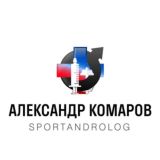 SPORTANDROLOG