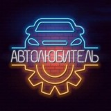 Автогалактика | Авто из США