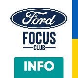 Ford Focus INFO 💡