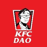 KFC DAO постит