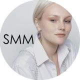 Anna Rocks: SMM и бытие