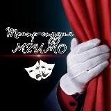 Театр-студия МГИМО🎭