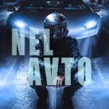 NEL_AVTO 🏎