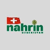 Nahrin.UZ🇨🇭| Швейцарское здоровье!