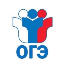 Ответы OGE/ EGE 2022