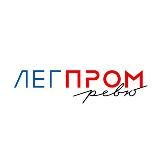 Журнал "Легпром ревю"