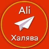 Aliexpress | Яндекс | Скидки | Купоны | Акции