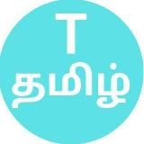 Information Tamil