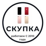 Комиссионный Магазин СКУПКА-ТУТ