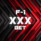 Formula-1 XXXBET