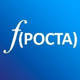 Формула Роста