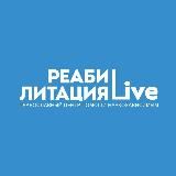 Реабилитация Live