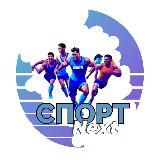 Спорт Next