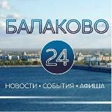 Balakovo24 📰