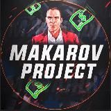 MAKAROV PROJECT • Sports Betting