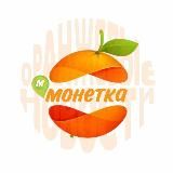 ☀ОРАНЖЕВЫЕ НОВОСТИ☀ МОНЕТКА