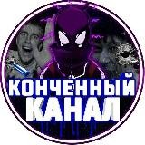 LAYMAN CHESS