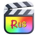 Все для FCPX 🖥