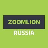 🏗 Спецтехника "Zoomlion Russia"
