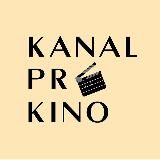 Kanal Pro Kino