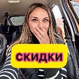 💸СЛИВАЕМ НИЗКИЕ ЦЕНЫ🔥