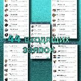 ЛАРА про ДОХОД на РАССЫЛКАХ
