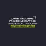 Комитет имущественных отношений администрации муниципального образования "Шовгеновский район"