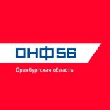 Народный Фронт | Оренбургская область