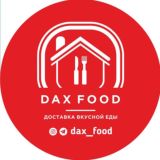 Dax Food - бизнес-ланч 🍽