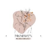 Женское комьюнити «PROЯВИСЬ»