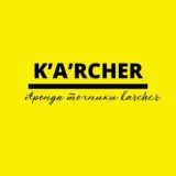 karcher.ingushetia.arenda