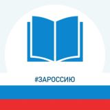 Минобр Архангельской области