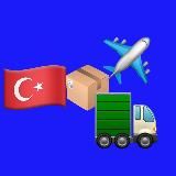 Поиск товара в Турции 🇹🇷🚚🇷🇺