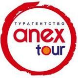 ANEXTour | Турагентство Краснодар