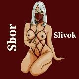 Sbor Slivok 18+