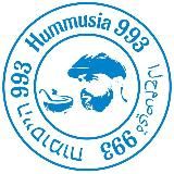 HUMMUSIA993