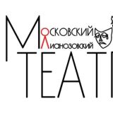 Московский Лианозовский театр